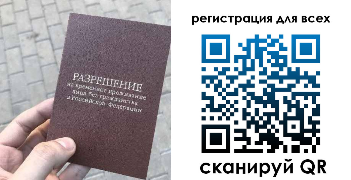 найти адрес прописки в Донском